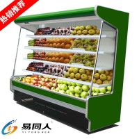 易同人FMG-08 风幕柜厂家水果蔬菜保鲜柜立式冷藏展示柜超市风幕柜冷柜酸奶保鲜展示柜蔬菜冷藏冰柜