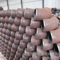 供应思  泰欧齐全中国管件基地 合金钢 碳钢弯头