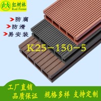安徽合肥150*25mm空心塑木地板 户外地板 合肥塑木地板
